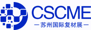 2025中國(蘇州)國際高性能復(fù)合材料展覽會(huì)